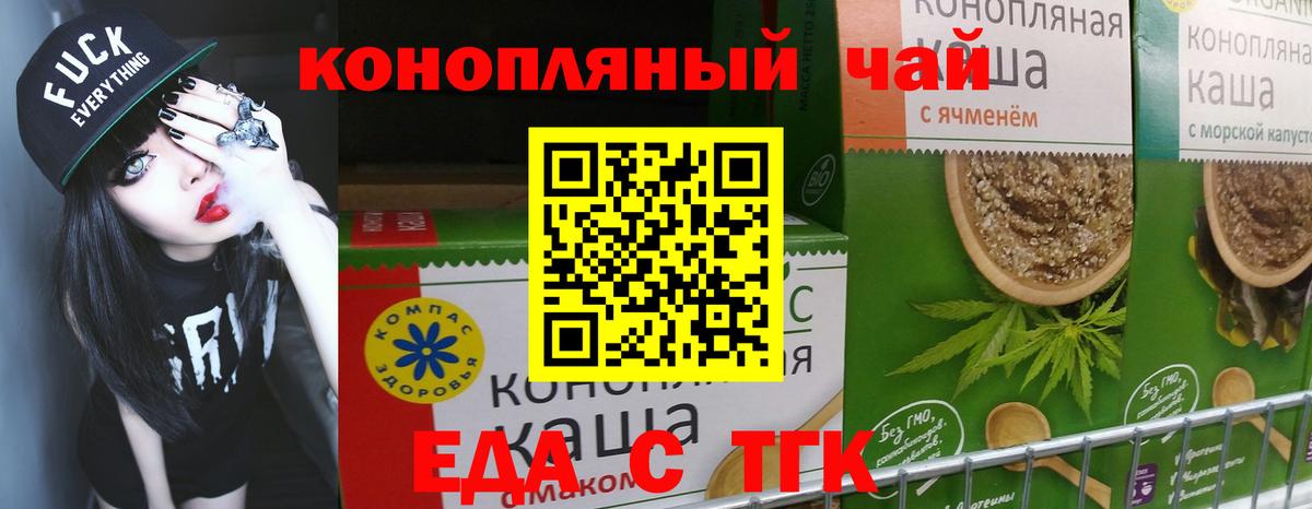 Каннабис  МЕФ кристаллы  Кетамин  Анжеро-Судженск  Гашиш  Купить наркотики  Вход с VPN  КОКАИН 