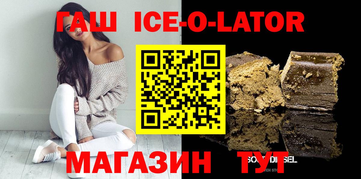 ГАШ Cannabis Анжеро-Судженск