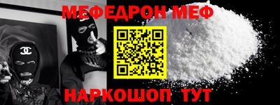 героин Севастополь
