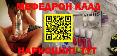 кокаин VHQ Рыбинск