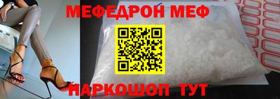 героин Севастополь