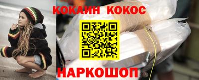 героин Севастополь