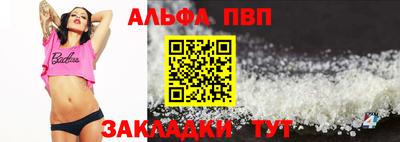 героин Севастополь