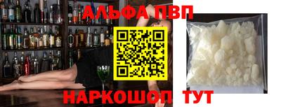 кокаин VHQ Рыбинск