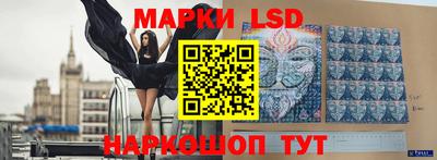 героин Севастополь