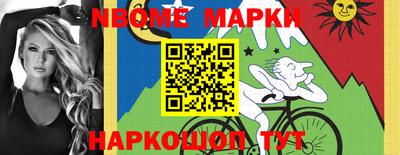 мяу мяу кристалл Северобайкальск
