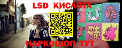 кокаин VHQ Рыбинск