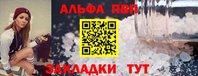 кокаин VHQ Рыбинск