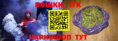 героин Севастополь