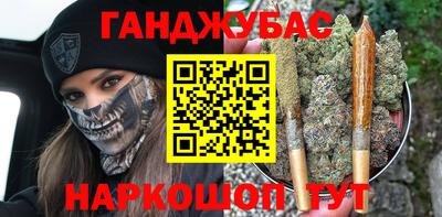 героин Севастополь