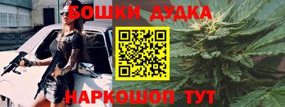 кокаин VHQ Рыбинск