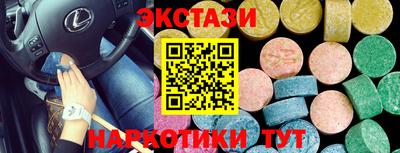 кокаин VHQ Рыбинск