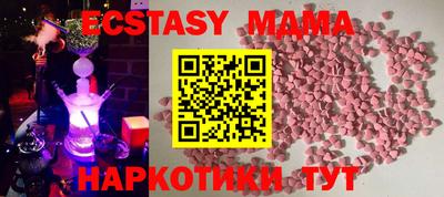 кокаин VHQ Рыбинск