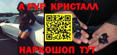 apvp Рязань