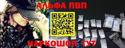 мяу мяу кристалл Северобайкальск