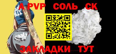 кокаин VHQ Рыбинск
