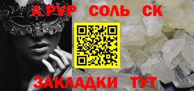 винт Рузаевка