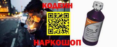 кокаин VHQ Рыбинск
