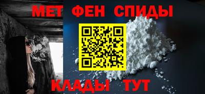мяу мяу кристалл Северобайкальск