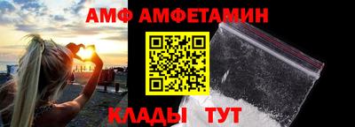 винт Рузаевка