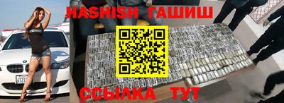 винт Рузаевка