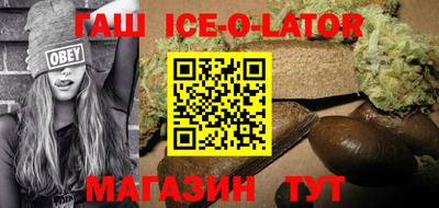мяу мяу кристалл Северобайкальск