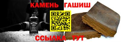 кокаин VHQ Рыбинск