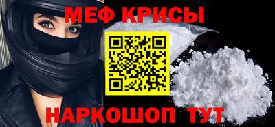 героин Севастополь