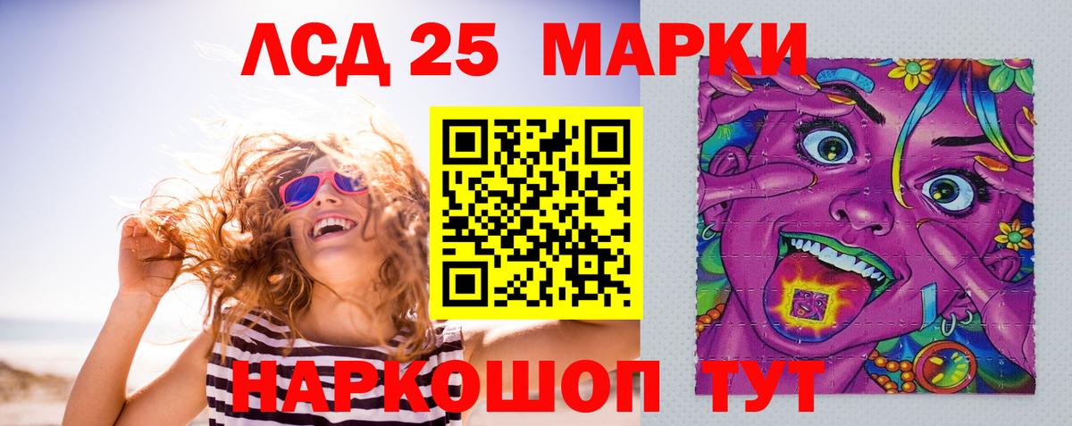 ЛСД экстази  Вход с VPN  Анжеро-Судженск  ЛСД экстази ecstasy  Лсд 25 экстази кислота 