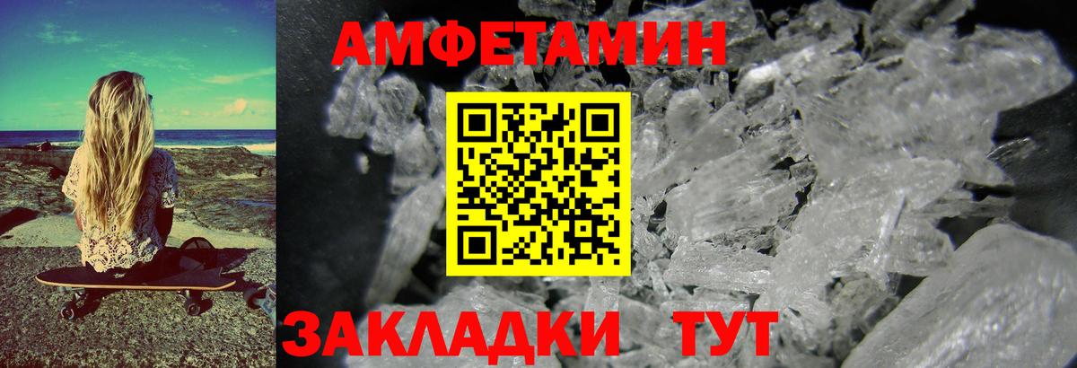  КОКАИН Анжеро-Судженск