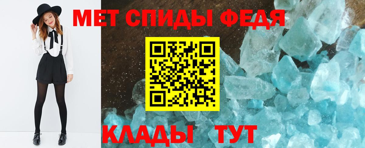 Анжеро-Судженск  МЕТАМФЕТАМИН пудра  Вход с VPN  МЕТАМФЕТАМИН пудра 