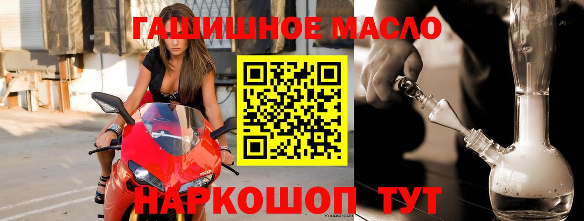 Дистиллят ТГК вейп  Вход с VPN  Анжеро-Судженск 
