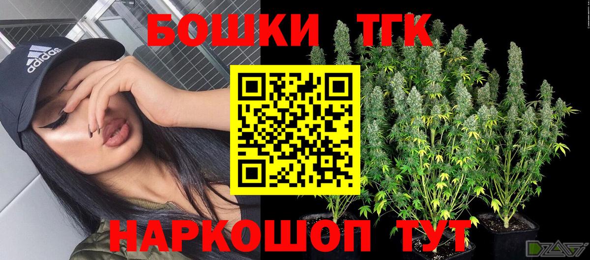 Конопля White Widow  Конопля OG Kush  Конопля тримм  Вход с VPN  Бошки марихуана MAZAR  Анжеро-Судженск 
